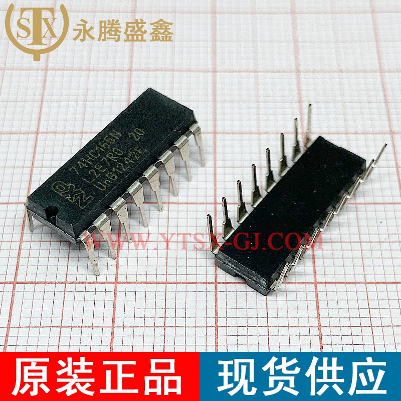 74HC165N